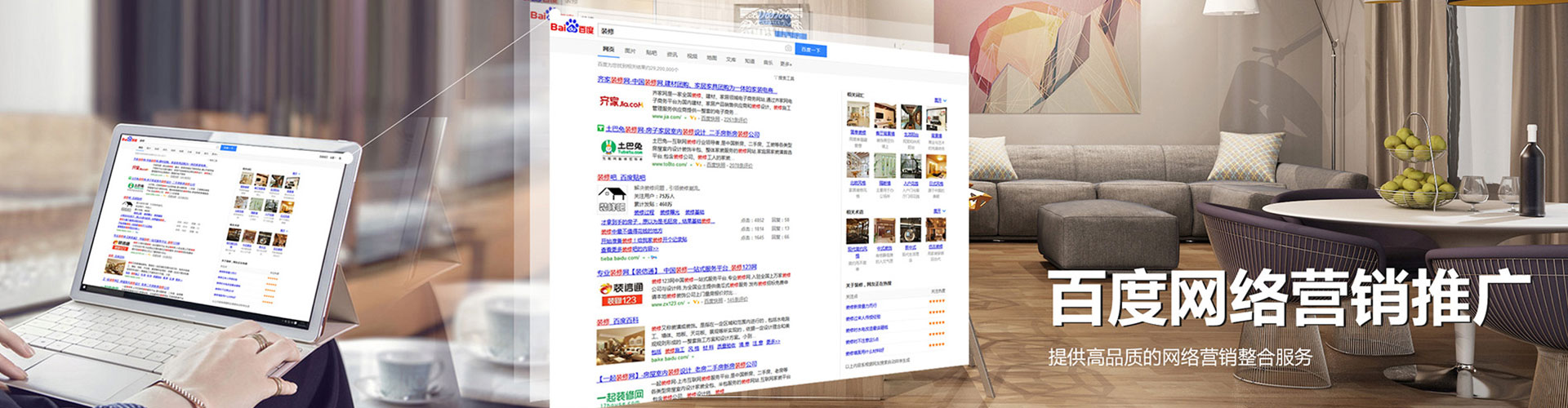 奎屯sem运营